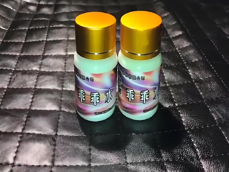 女士专用红蜘蛛5123-Hzz9型号